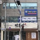 신세계주유소 - 남동구 | 신세계주유소
