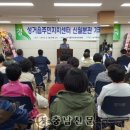 성거읍 신월 충남신문