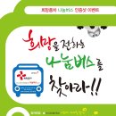 동해운수(주) 이미지