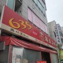대전 탄방동 갈비 맛집 635불화로구이 외식장소 추천