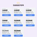 주식회사 올에이스코리아 | 호주 멜버른 근교 그레이트 오션로드 여행 / 헬기투어 가격 / 소규모 투어로 다녀온 추천 후기