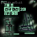 달구벌종합복지관 | 루이스타 피트니스 추천
