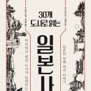 백승전자 - 구로구 경인로53길 15 | 백승전자