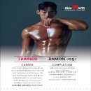 라몬 GYM 이미지