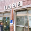 덕신상회 이미지