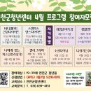 다이어트댄스(4월) 이미지