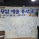 01-14 동구 이미지