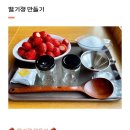 정현농장 | [양평 정현 딸기농장] 주말 아기와 딸기 따기 체험하기 좋은 곳