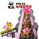 굿모닝관광호텔 이미지