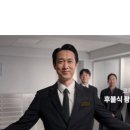 주식회사 코끼리상조
