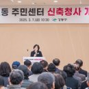 3층주민사랑방 이미지