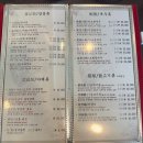 유래등 | 구리 중식 맛집 ㅣ 전통 중국집 "유래등" 메뉴추천 및 후기