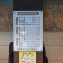 우리동네장군고깃집