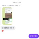 서윤의숲길 | 겨울에 졸업해야겠다!!!고 다짐하다 (2/19~3/2)