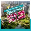 신한공인중개사사무소 이미지