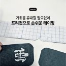 터틀리