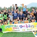 즐거운 어린이 영어 교실 이미지