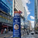 수산마켓