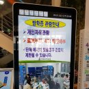 유레카 과학교실(2-3) 이미지