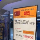 E가전마트