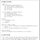 에스에이치테크 이미지