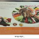 포몬스 이미지