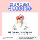 서안빌딩 앞 | 모란산부인과 추천, 임신사전검사 후기와 필요한 것들📌