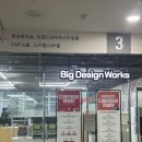 케이에스디자인 네이버블로그