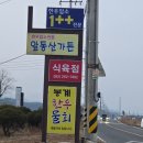 앞동산가든 이미지