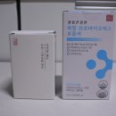 삼일건강원 | 변비에 도움되는 유산균 경성건강원 프롤린 모유유산균