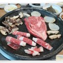 천관한우 이미지