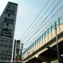 원조두부촌 이미지