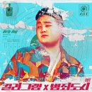 오성양꼬치 이미지