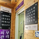 중계동 네일샵