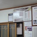 설악골추어탕 | 양산 서창 맛집 설악골 추어탕 복날 보양식 추천♡