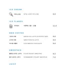 카페달리아 삼랑진 이미지