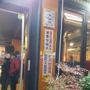 임진강모터스 | 2017년 시즌 라이테크 팀 송년회 : 20번째 투어를 무사히 마치며...