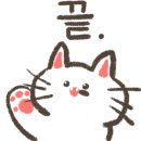 이레맛김
