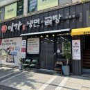 허룡약국 네이버블로그
