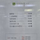 이신호 속눈썹 본점