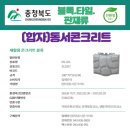 (주)그린피쉬