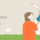 영도복지의원 이미지