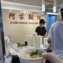 계양역 앞 횡단보도 A | [대만] 부모님과 타이베이 2박3일 여행 후기 1일차 | 용산사, 아종면선, 지파이, treeDA 밀크티