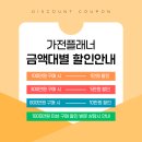 빌트인, 키친핏 냉장고 구매는 렌탈이 좋을까 구매가 좋을까?