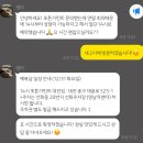 영남카센타 | W4. 대전 맞춤 정장 포튼가먼트 방문 및 계약 후기