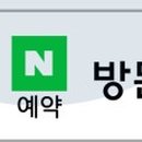 이동권 행정사 이미지