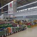 전주마트 이미지