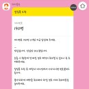 주식회사 우먼 패키지 대전지점 | 대전 성심당 DCC점: 생귤시루 테이블링, 주말 웨이팅, 예약, 구매, 먹어본 후기