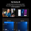 대전보장구센터 이미지