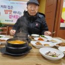 제중한식촌 이미지